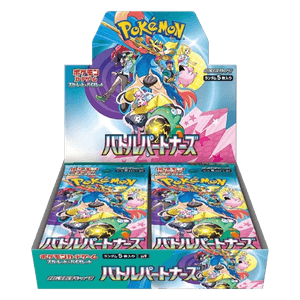 Battle-Partners-Pokemon