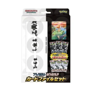 Pokémon Black Bolt & White Flare Card File Set