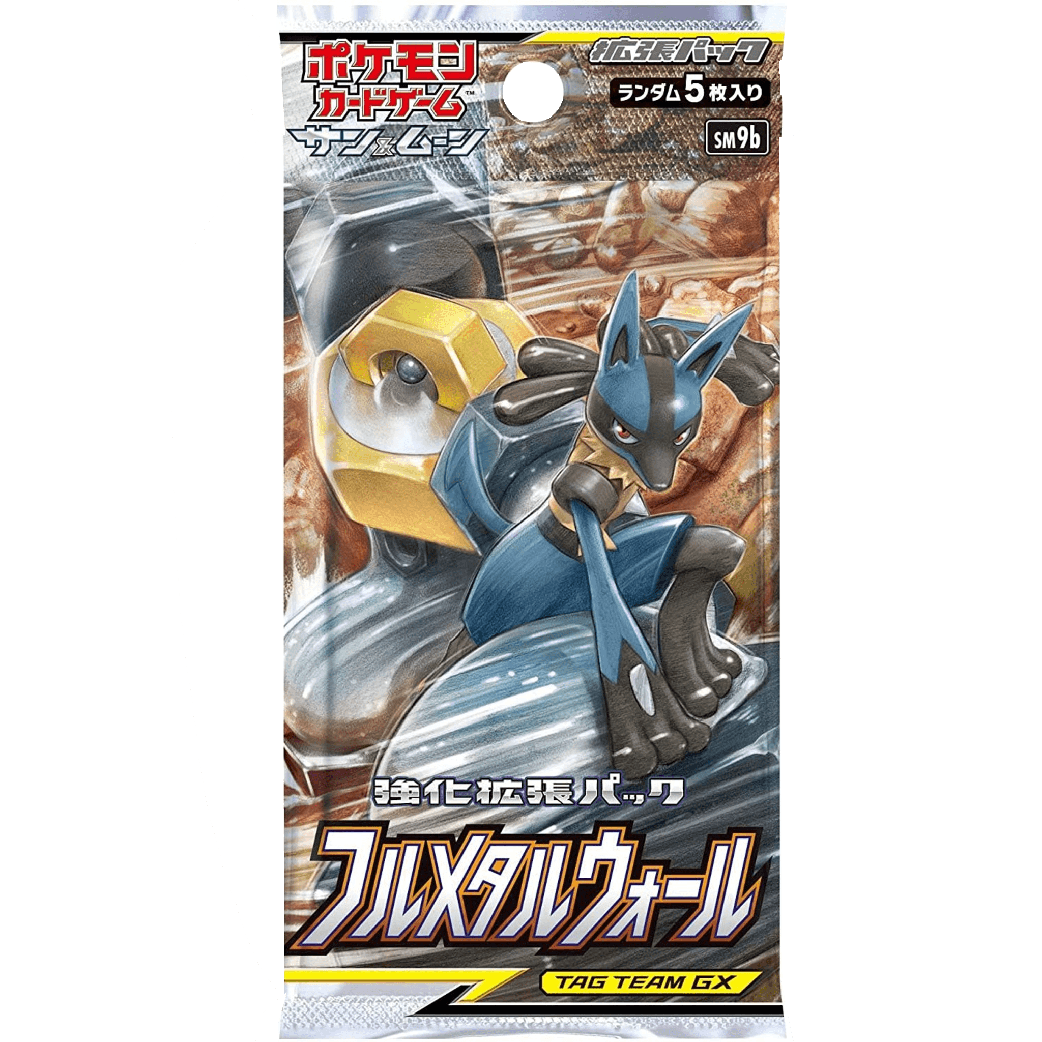 Full-Metal-Wall-Booster-Pack-Pokemon-TCG