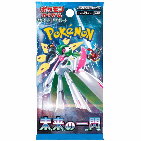 Future Flash Booster Pack