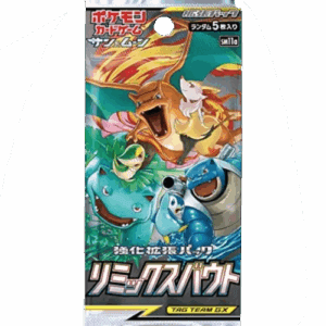 Pokémon Remix Bout Booster Pack