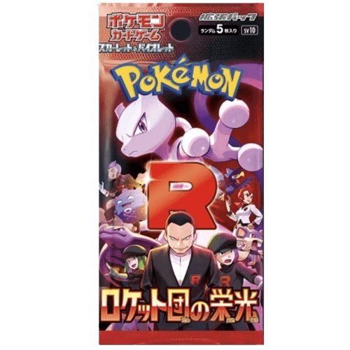Team_Rocket_Booster-removebg-preview-1