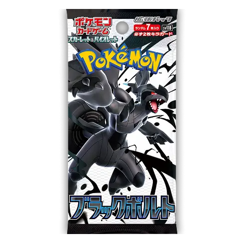 black-bolt-booster-pack-1