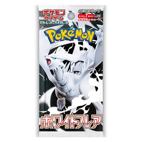 white-flare-booster-pack