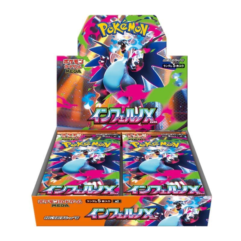Inferno-X-Booster-Box