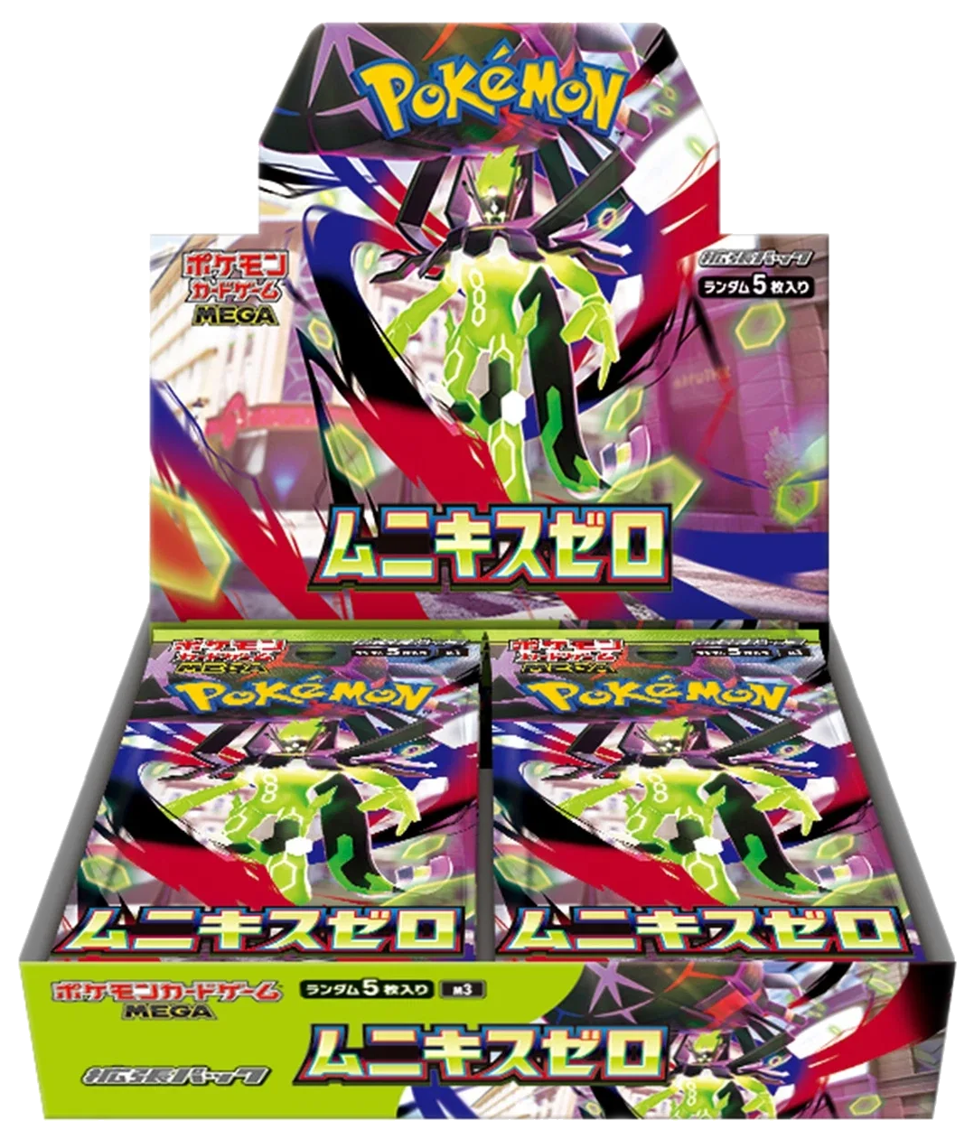 Nihil-Zero-Booster-Box